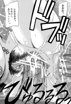 Page 209 of Tenshi no Oshikko