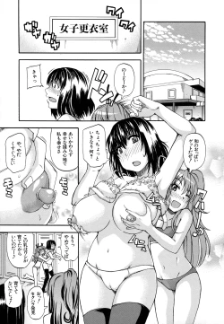 Page 45 of Tenshi no Oshikko