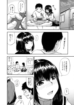 Page 52 of Tenshi no Oshikko
