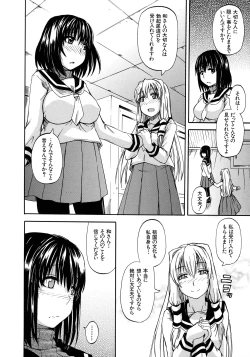 Page 58 of Tenshi no Oshikko