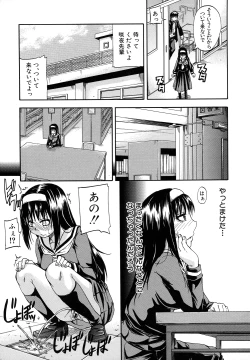 Page 9 of Tenshi no Oshikko