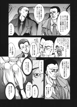 Page 115 of COMIC Mega GOLD Vol.06