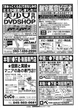 Page 332 of COMIC Mega GOLD Vol.06