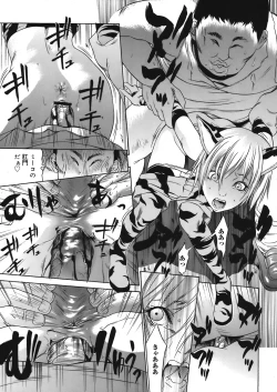 Page 99 of COMIC Mega GOLD Vol.06