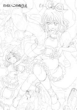 Page 29 of NyanNyan Tengoku