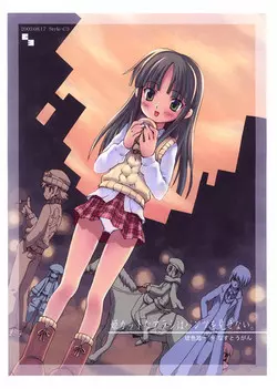 (C64) [Style-C3] Hime Cut na Arashi wo Misenai. (Gad Guard)