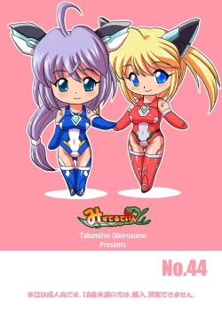 Page 14 of Vic Piper