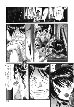 Page 144 of Waisetsu Shoujo