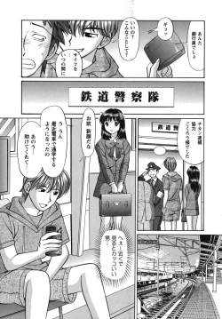 Page 182 of Waisetsu Shoujo