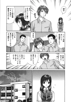 Page 56 of Waisetsu Shoujo