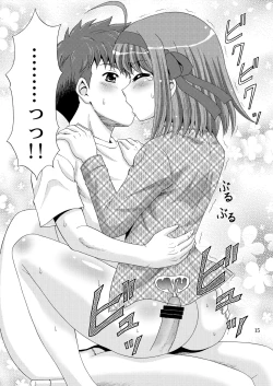 Page 14 of Papa no Iu Koto Nante Kikimasen!
