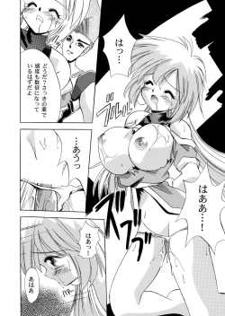 Page 10 of VS騎士ラ○ネ&40 炎 REMIX KAMISAMA no KIMAGURE