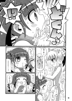 Page 13 of Suki Suki ☆ Sekaiju III