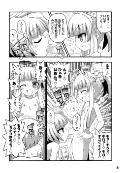 Page 7 of Suki Suki ☆ Sekaiju III