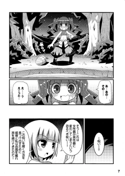 Page 9 of Suki Suki ☆ Sekaiju III