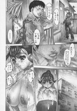 Page 14 of Zenshin Nenmaku Shoujo