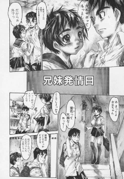 Page 28 of Zenshin Nenmaku Shoujo