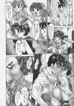 Page 34 of Zenshin Nenmaku Shoujo