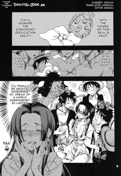 Page 2 of Meromero Ha~rem★