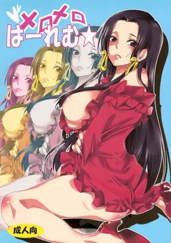 Download Meromero Ha~rem★