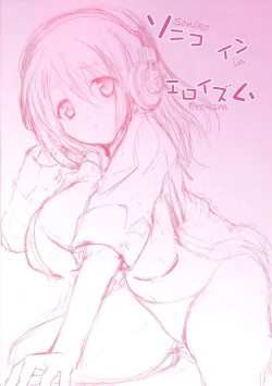 Page 3 of Soniko in Ero-ism