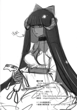 Page 24 of Acme High Class Commander