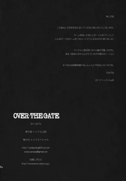 Page 24 of OVER THE GATE