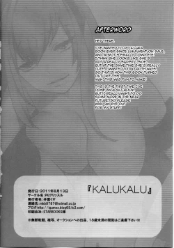 Page 33 of KALUKALU