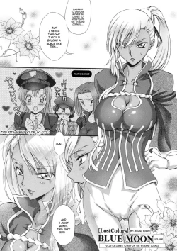 Page 13 of Britannia Tenseki Sai