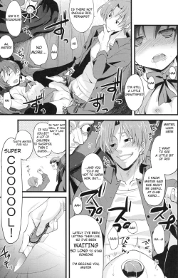 Page 16 of LO: Rin to Rikai sarenai Art