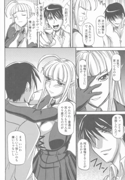 Page 116 of Bakunyuu Rinbu