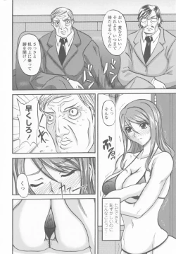 Page 158 of Bakunyuu Rinbu