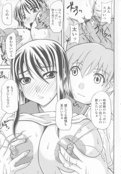 Page 177 of Bakunyuu Rinbu