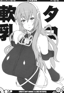 Page 59 of ZUBONETTA