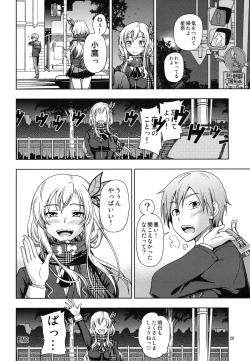 Page 28 of Oainikusama!