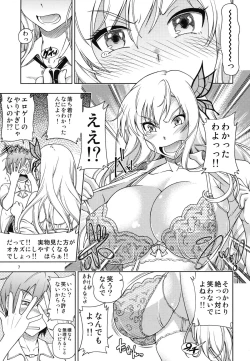 Page 7 of Oainikusama!