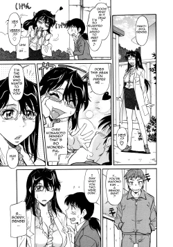Page 49 of Sakariueru