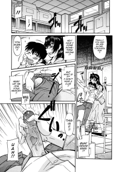 Page 9 of Sakariueru