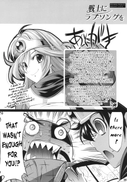 Page 29 of Yuusha no Chousenjou 3 Senshi ni Love Song o | Hero's Challenge 3