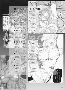 Page 53 of La·Lill·Le·Lon