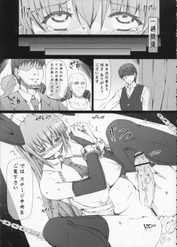 Page 8 of La·Lill·Le·Lon