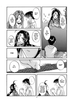 Page 13 of Seifuku Rakuen 2 - Costume Paradise; Trial 02