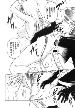 Page 45 of NightHead+2