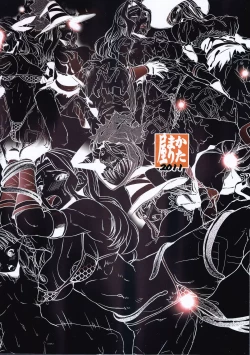 Page 26 of Escalate Dungeon