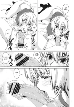 Page 10 of Ayanyami Shiki