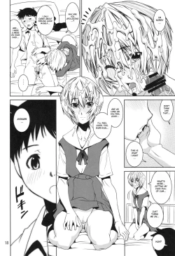 Page 17 of Ayanyami Shiki