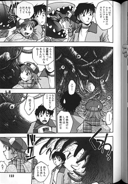 Page 122 of Idol Party