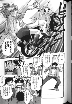 Page 134 of Idol Party