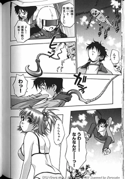 Page 137 of Idol Party