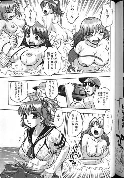 Page 142 of Idol Party